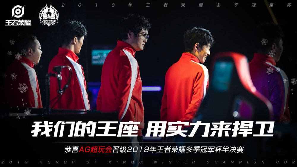 并计划将他