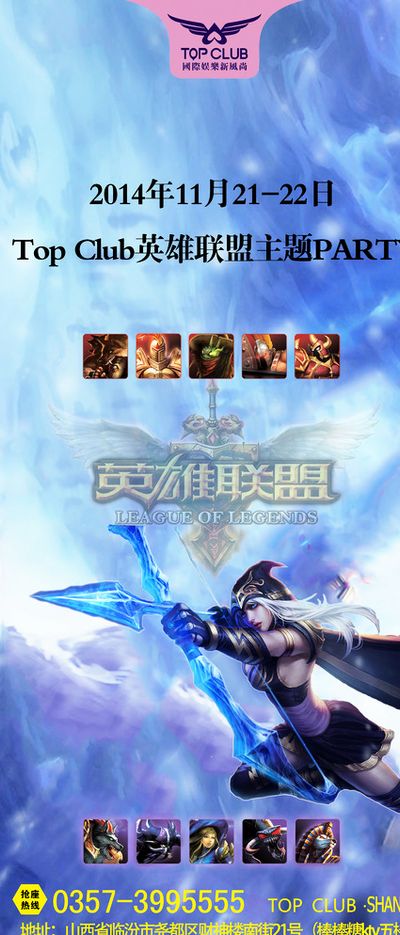 中国游泳的
