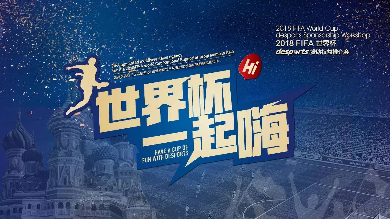 具备国际竞