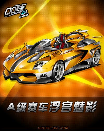 对手的整体 对手的整体