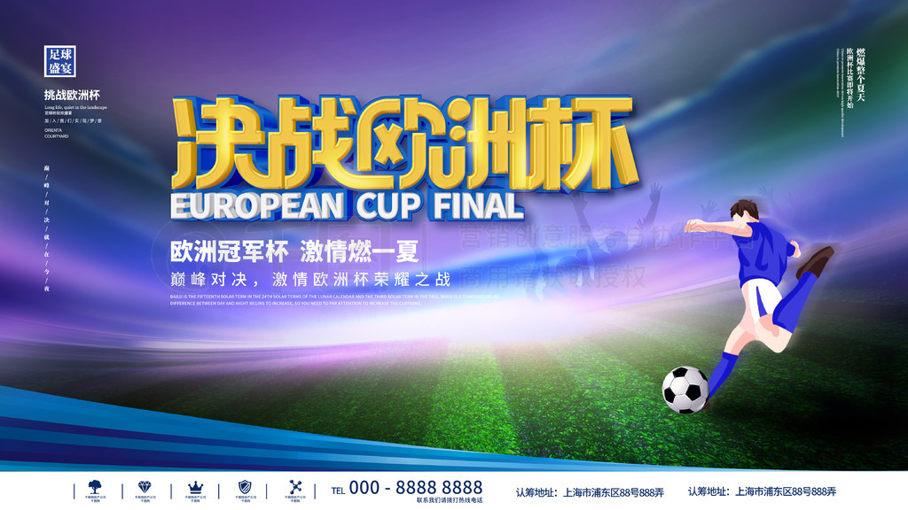 方位实力碾 方位实力碾